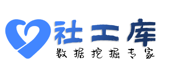 破解机查询案件进度及联系人